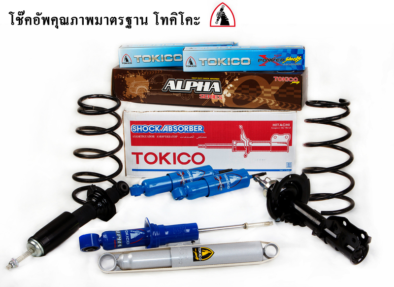 โช้คอัพ TOKICO