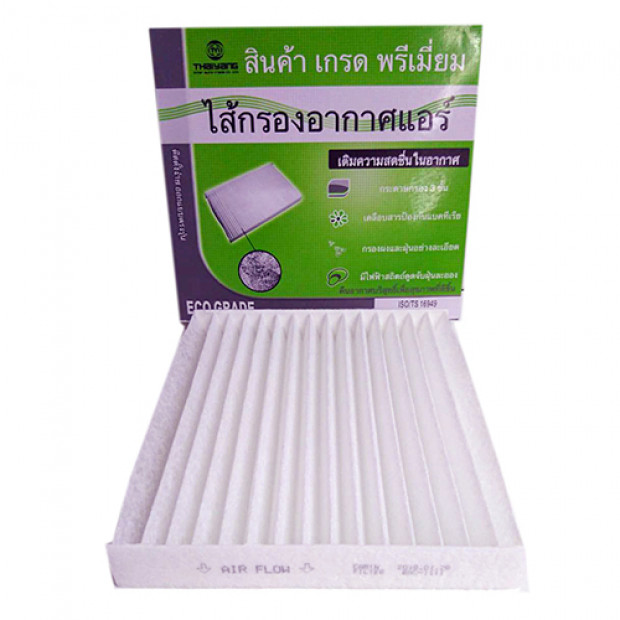 ไส้กรองแอร์  โตโยต้า NEW ALTIS / VIGO ยี่ห้อ BC รหัส BAC1111